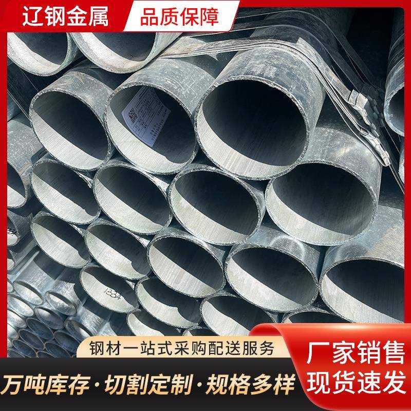 镀锌无缝管各种材质型号厂家现货Q235镀锌无缝钢管可配送到厂
