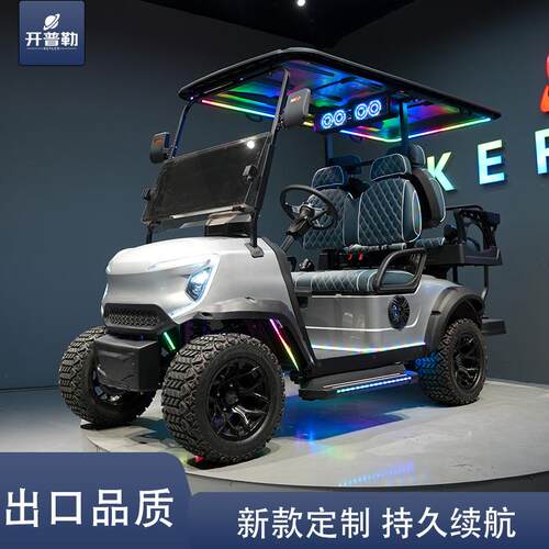 厂家直营新款四轮高尔夫球车景区观光车酒店摆渡电动高尔夫球车
