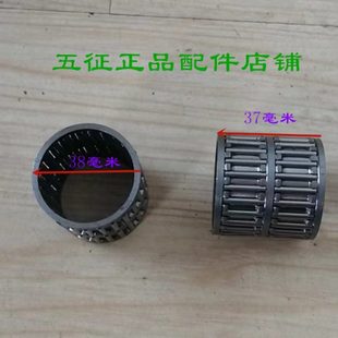 五征三轮车原厂配件八档后桥齿轮轴承8档变速箱 轴滚针轴承齿轮套