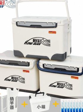 恒冠28L/30L35L钓箱海钓箱台钓箱加厚保温箱黑坑钓鱼箱户外冷藏箱