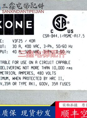 通力电梯KDL16R变频器 KDL16S KDL16L V3F16L V3F25 14A16A1820A