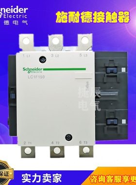 四级直流接触器LC1F500FD   DC110V  500A