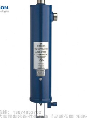EMERSON/艾默生油分离器A-WC41777 41999 6181111 6181313 OUB4