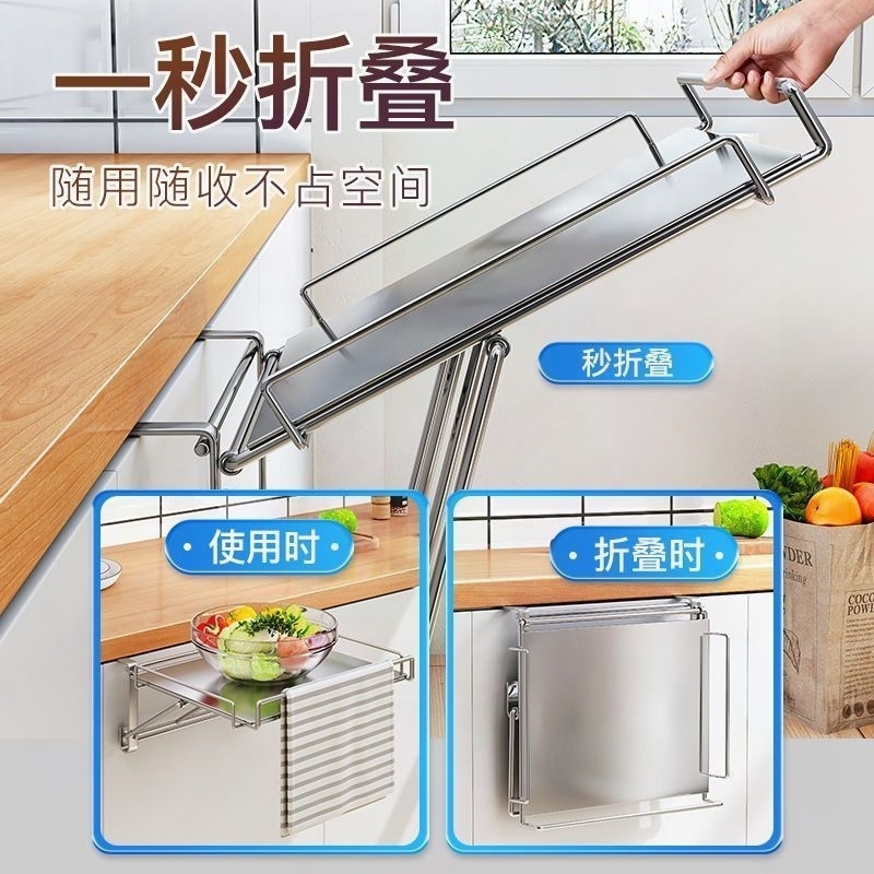 不锈钢折叠操作台厨房整体橱柜门上壁挂式O备菜架悬挂置物架子