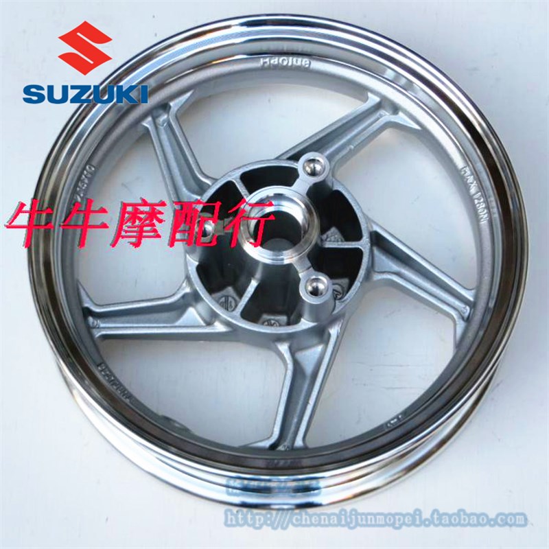 适用VM100/HJ100T-5/VF100/EHJ100T-8后圈后钢圈后轮毂后轮圈