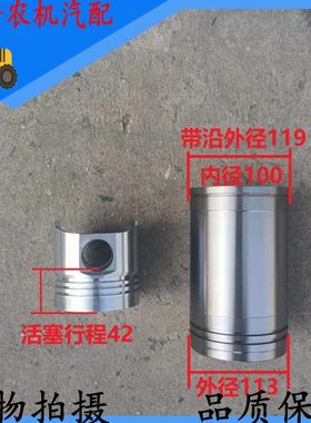 江淮江动JD2100Q四配套 双缸柴油机六配套 缸筒活塞活塞环 活塞销