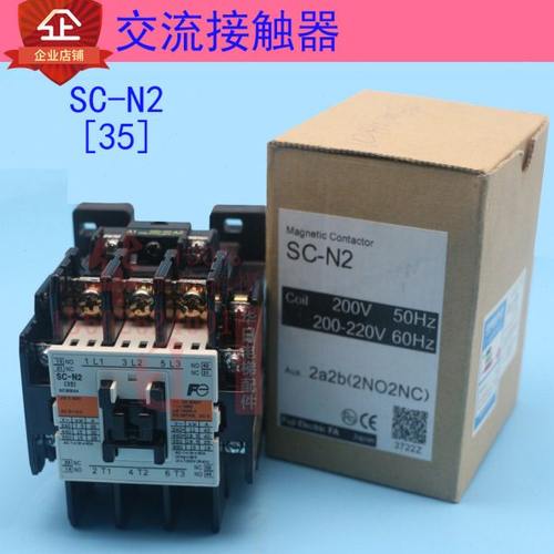 电梯SC-N2[35]交流接触器电压220v