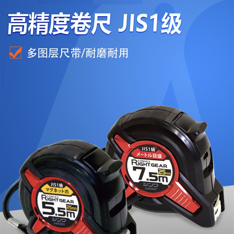 工厂用亲和牌卷尺公制mm刻度可锁定碳素工具钢尺带5.5m高精X 8086