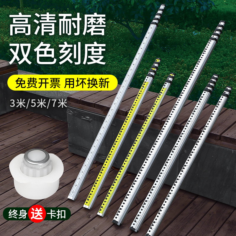 加厚耐磨耐用5米伸l缩测量工具刻度清晰耐用铝合金水准仪5米塔尺