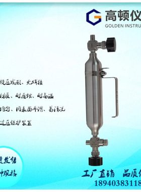 GPY-100型 100ml/4Mpa ASTM D1265 无焊接 防腐蚀不锈钢采样钢