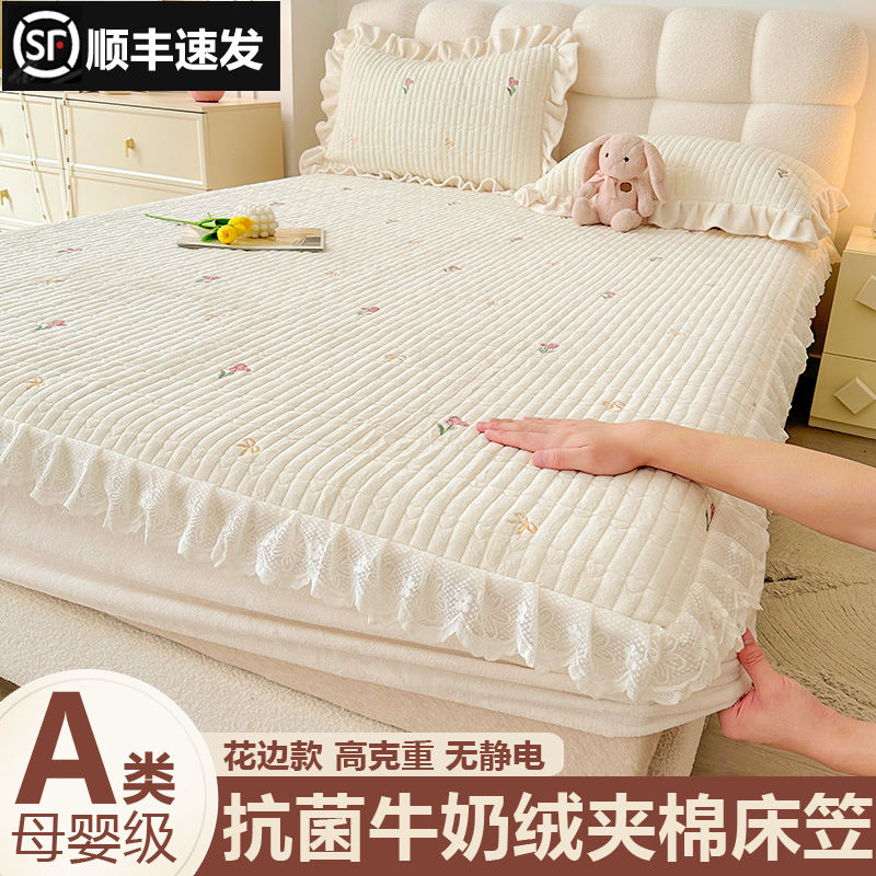 牛奶绒花边床笠2023新款床罩防滑床垫套加N绒加厚席梦思保护套防