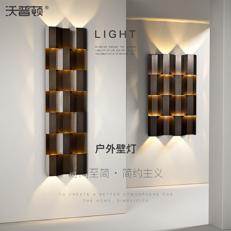 户外壁灯防水太阳能外p墙景观庭院灯别墅灯室外创意艺术复古氛围