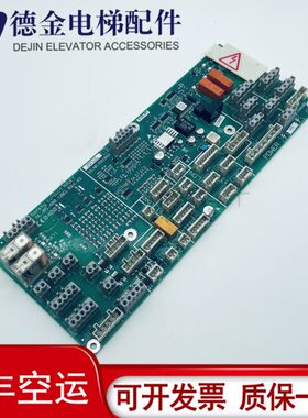 3300/5400电梯配件轿顶板/ID.NR.594428/591882 原装现货实物图