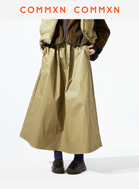 COMMXN·飞行伞裙简约休闲户外宽松百搭长款半裙2025秋季新款女装