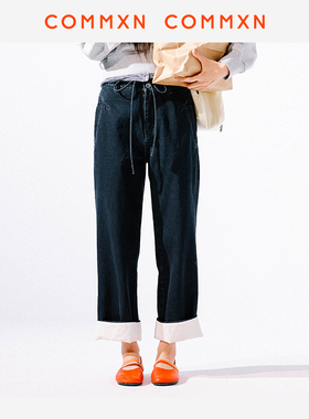 COMMXN·翻边牛仔直筒裤休闲简约宽松百搭九分裤2025秋季新款女装