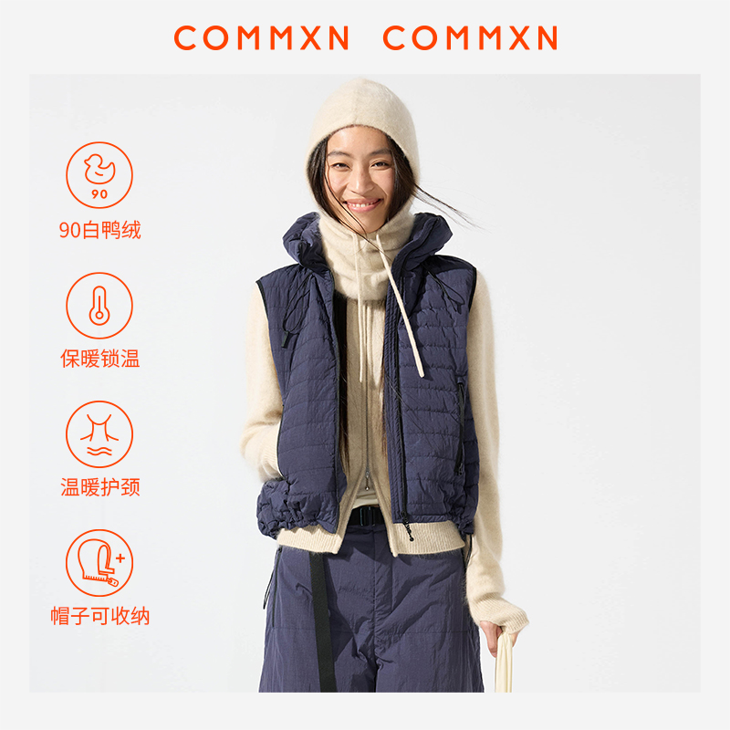 COMMXN·暖融融护颈羽绒马甲新款