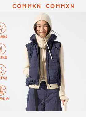 COMMXN·暖融融护颈羽绒马甲鸭绒休闲排骨羽绒服2025冬季新款女装