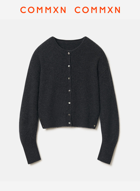 COMMXN·超舒适针织开衫休闲宽松百搭通勤山羊绒毛衣2024冬季女装