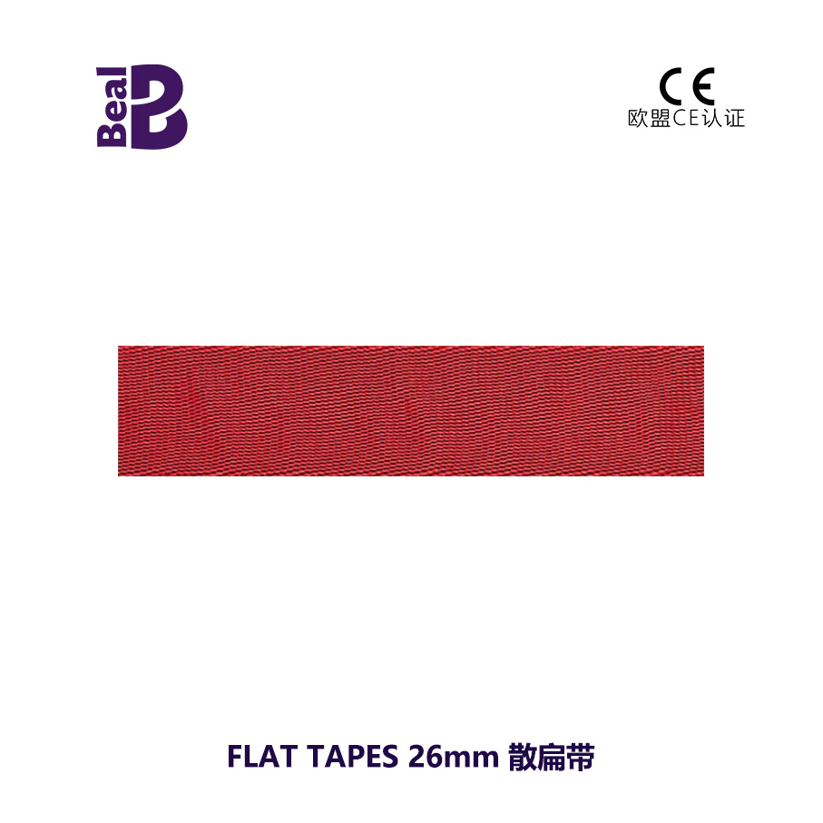 Beal贝尔FLAT TAPES 26 mm平板式尼龙扁带登山扁带耐磨扁带