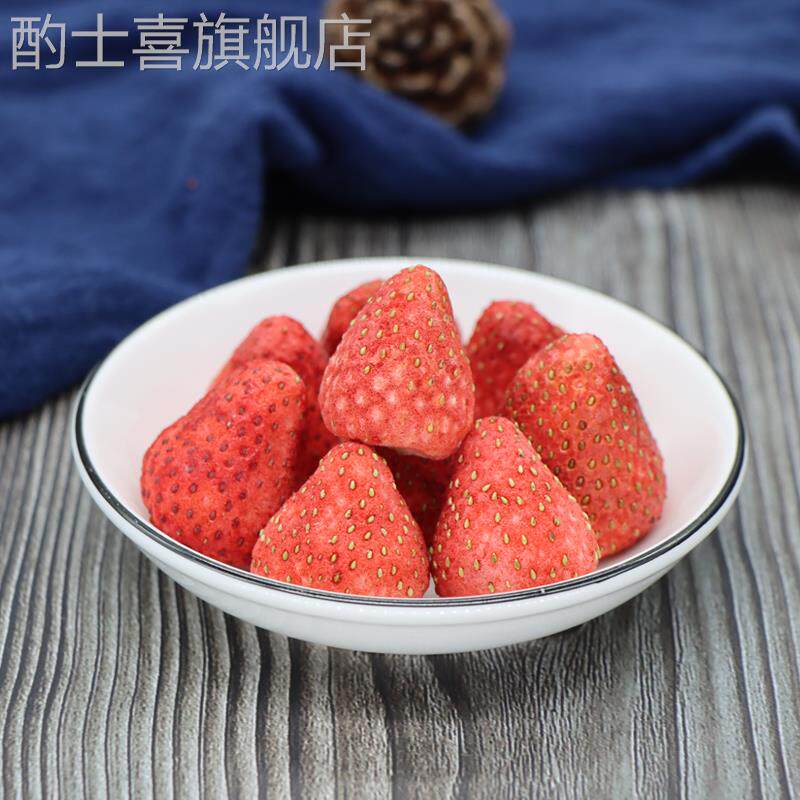 袋鼠口袋果干冻干草莓干脆无添加油糖低非油炸脱水水果干脂零食酸