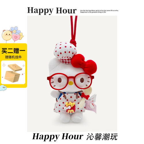 正版hellokitty包包挂件哈喽kitty猫背包小装饰书包钥匙扣高级感