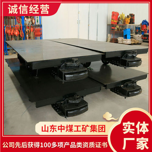 现货供应5吨平板车 详情价格中煤平板车 矿用平板车
