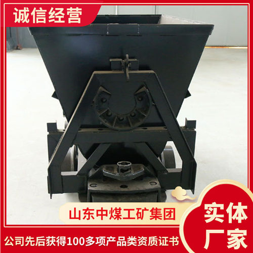 YFC0.7-6翻转式矿车材质 小型翻转式矿车好帮手 翻斗矿车供应