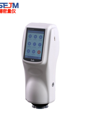 NS800分光测色仪 纺织服装配色仪 颜色分辨器印染颜色配色器色差