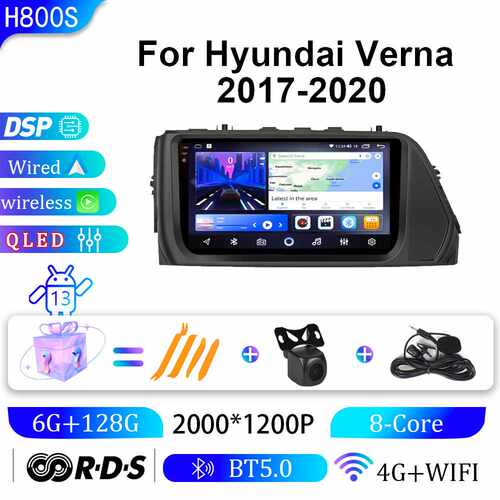适用现代17-20款瑞纳DVD导航车载中控屏导航一体机carplay智能gps