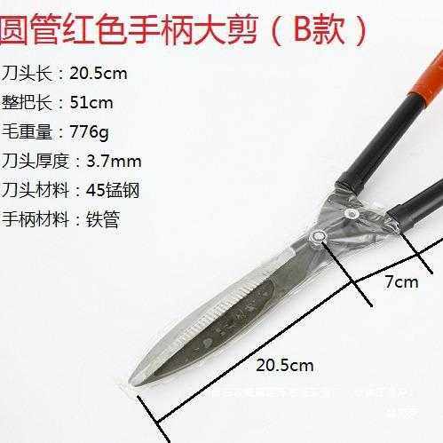 厂家除草树枝绿化剪草修枝剪伸缩工具大剪刀剪篱笆剪园林绿篱草坪