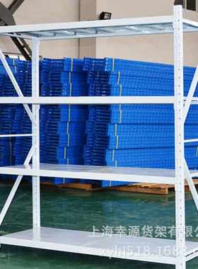 上海苏州无锡工厂 承载70公斤轻型货架承重80公斤仓库铁货架