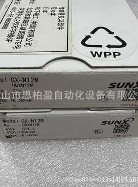 基恩士 GX-N12M GS-71PCSO(3197) GS-10PCSO(3193) VT3-W4GTA