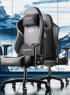 傲风C3-青云 刺绣款 电竞椅人体工学椅电脑椅椅子办公椅 AF905