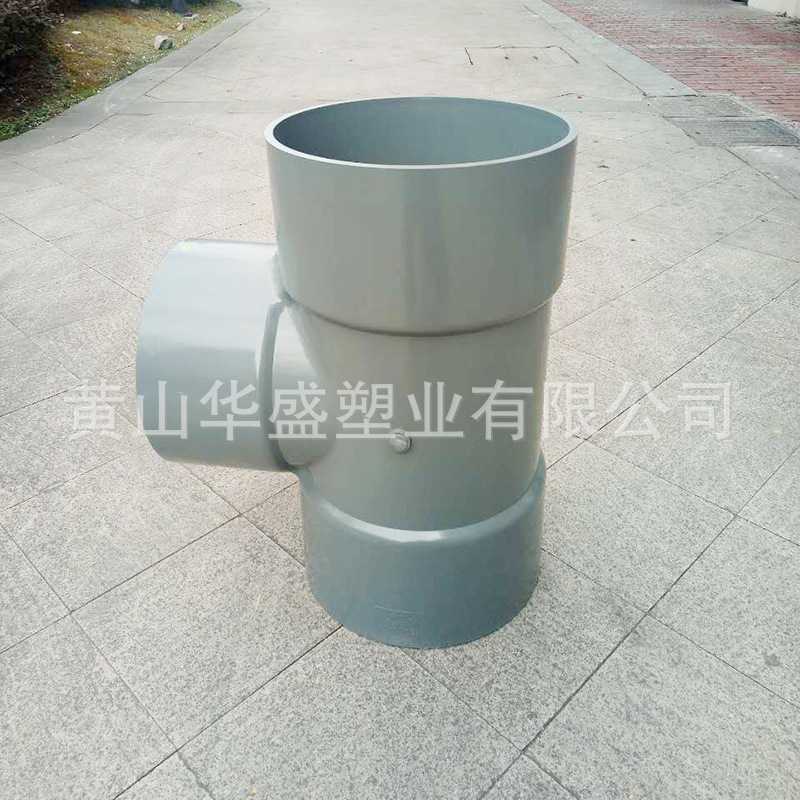 1.0mpa压力315*250pvc-u给水异径三通 12*10寸UPVC供水三通