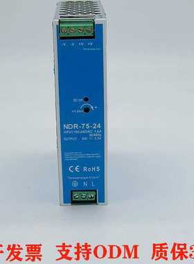 自动化专用导轨电源交流220VNDR75W120W240W480W转DC12v48v24v36v