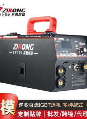 跨境点焊机三合一电焊机MIG无气二保焊机焊接机110V,220V