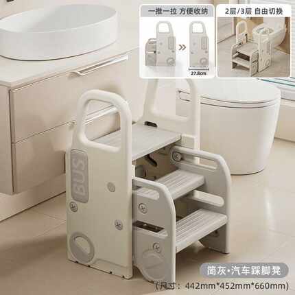 美高熊宝宝踩脚凳洗手台阶凳洗漱卫生间洗脸宝宝凳子可折叠扶手凳