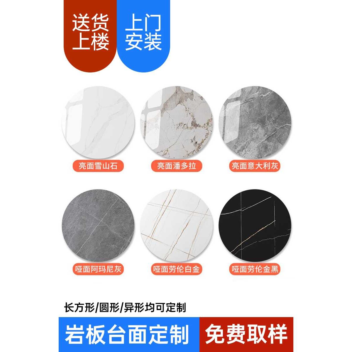岩板厨房灶台面板更换石英石桌面板餐边柜餐桌茶几大理石石材定
