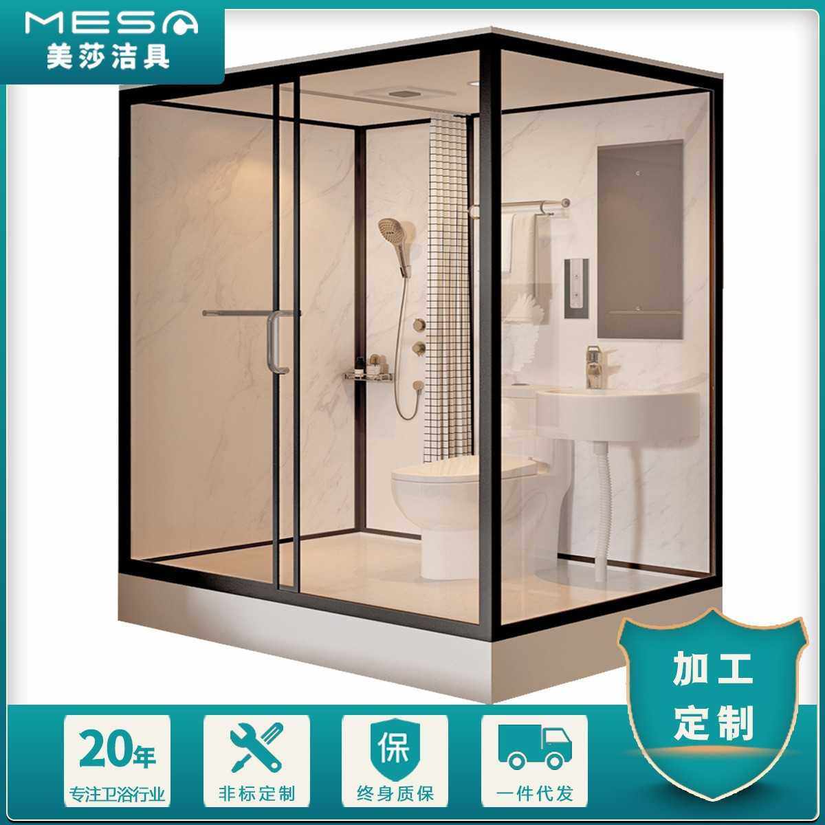 淋浴房一体式整体卫生间集成浴室农村家用厕所酒店洗澡间饭店蹲坑