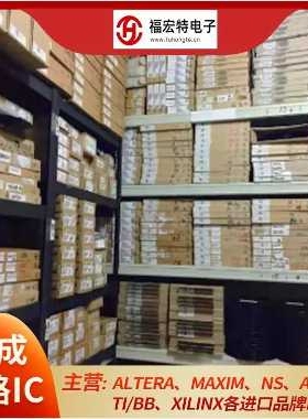 热卖现货PIC10F222T-I/OTIC芯片电子元器件优势供应