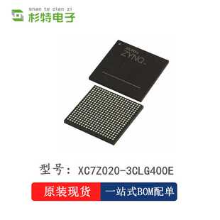 XC7Z020-3CLG400E Xilinx/赛灵思微处理器 MPU芯片/IC