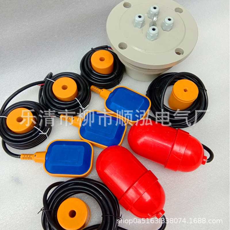 UQK-611 UQK-612 UQK-613 UQK-614悬挂式浮球液位控制器 浮球开关
