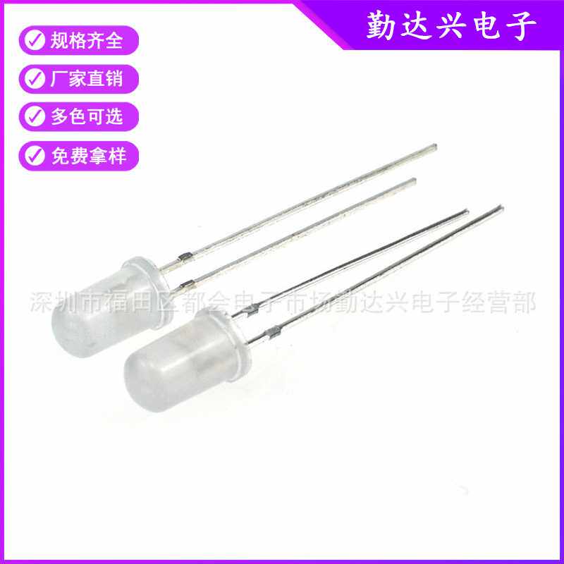 高亮雾面led灯珠F5雾状白光暖白插件5mm发光二极管