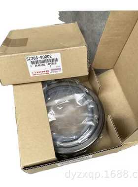 日野700卡车30312DJ差速器轴承 SZ366-60008 SZ36660006