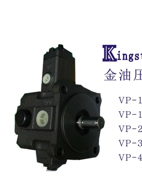 叶片泵 低压变量叶片泵VP-12 15 16 20 30 40 厂家 价