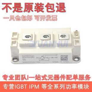 SKM200GB176D SKM150GB123D SKM300GB128D SKM400GB126D 124D 12