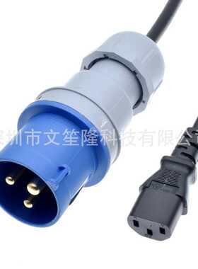16A/32A工业插头IEC309 316P6转C13品字母头5米1.5平方纯铜IP44