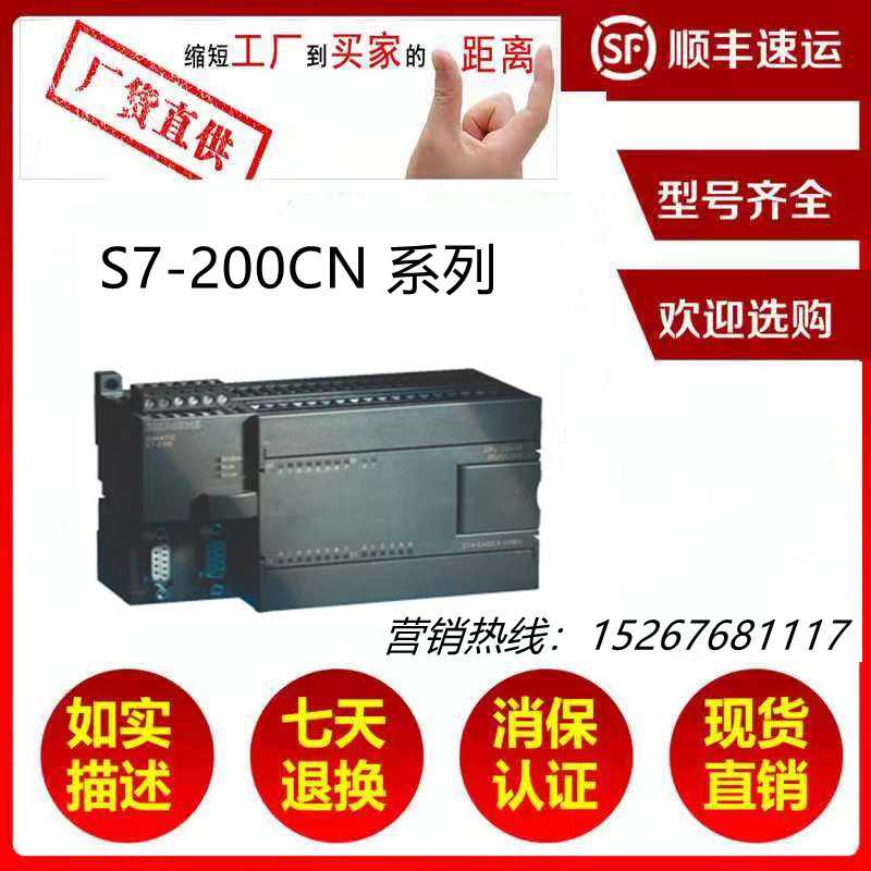 6ES7214-2BD23-0XB8原装S7-200CN CPU 224XP 6ES7 214-2BD23-0XB8