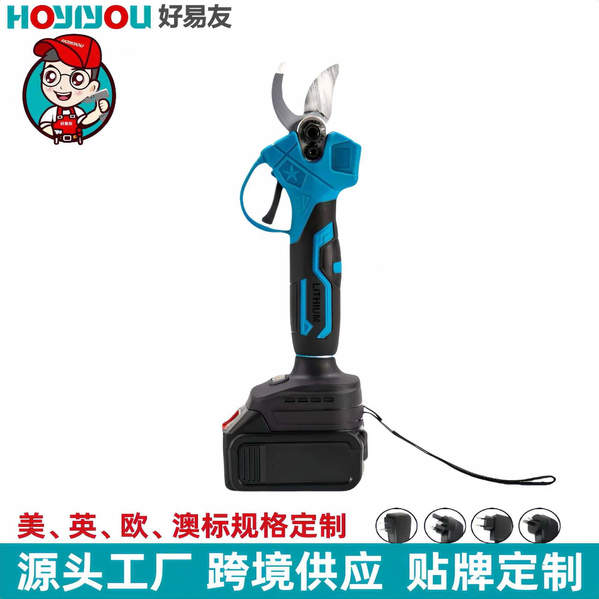 电动修枝剪粗枝剪剪树枝果树电剪刀充电式锂电剪枝机剪刀果园专用