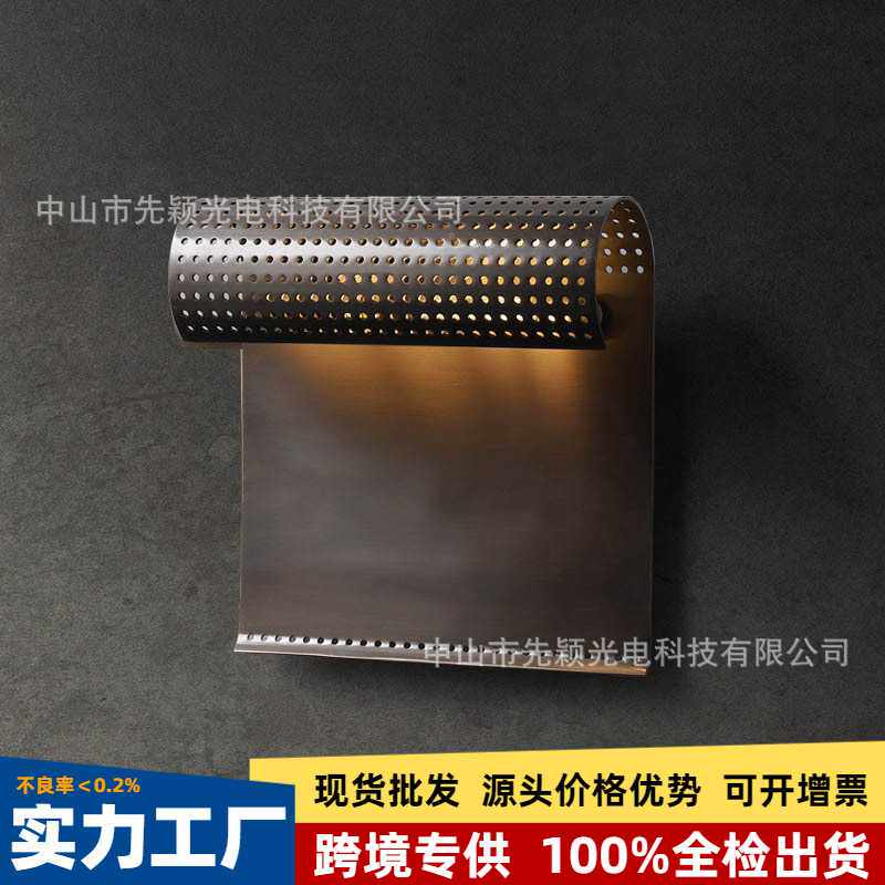 简约现代壁灯全铜轻奢样板间客厅卧室背景墙创意卷边设计师壁灯